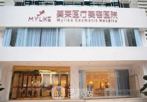 漳州美莱整形医院正规吗?全新隆鼻实例出炉