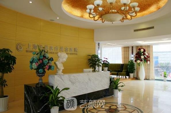 上海华美医疗美容地址在哪？概况介绍|医生介绍|价目表