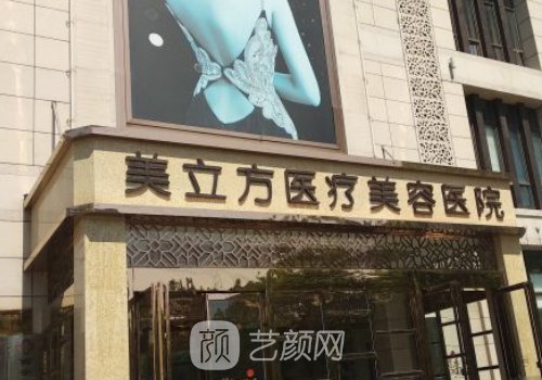 西安美立方整形医院隆胸实例上线180天体验细节图一览