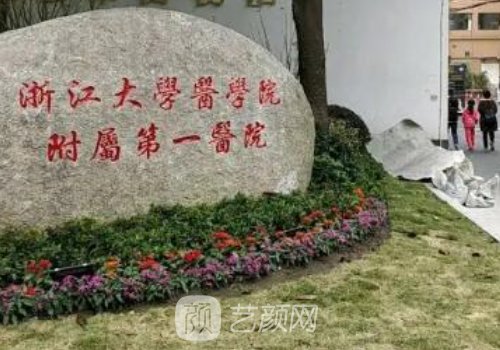 杭州吴慧玲医生隆胸技术好吗?医生招牌实例分享