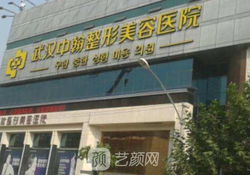 武汉中翰李哲医生做双眼皮好吗?医生招牌实例分享