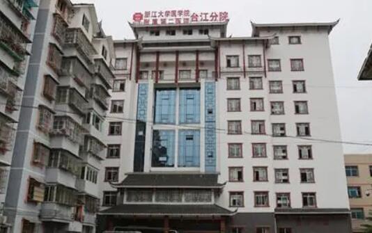 台江县人民医院.jpg