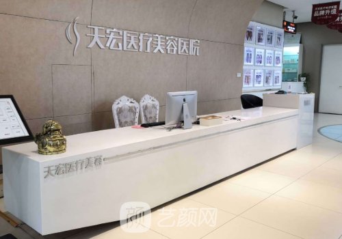 衡水天宏整形医院做双眼皮好吗?2023全新体验实例展示