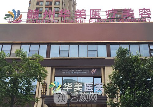 赣州植发医院排名|八强正规医院名单曝光
