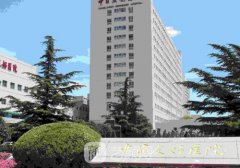 北京医美三甲医院排名展示|公立热门医院名单一览
