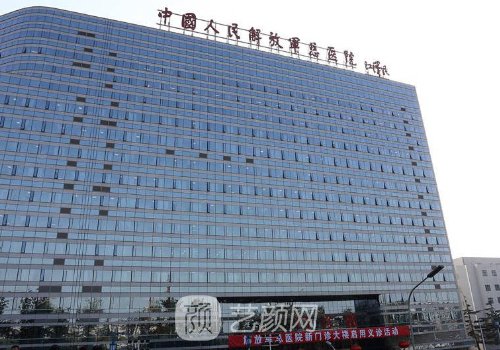 北京医美三甲医院排名展示|公立热门医院名单一览