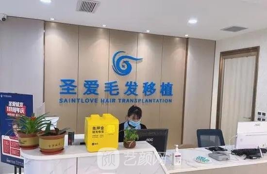 苏州圣爱医疗美容医院是正规医院吗？医生介绍+价目表