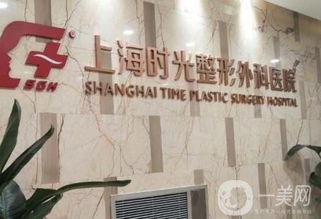 何晋龙磨骨怎么样？多少钱？整形攻略测评医生资料一览