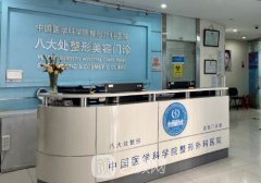 北京东方医院整形科吸脂实例公开|整个人变化了不少