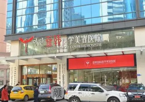 长沙亚韩医学美容医院怎么样? 崭新玻尿酸面部填充实例一览