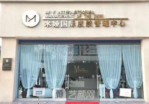 北京米娅国际整形医院正规吗?2023双眼皮实例公布