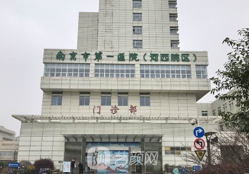 南京市第一医院整形科隆鼻实例展示|这是你想要的成果吗?