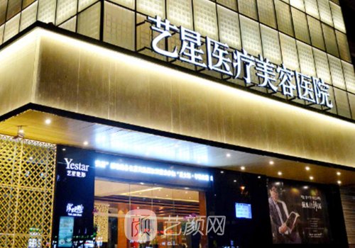 武汉排名前十的整形医院名单公布|这几家实力口碑有保护
