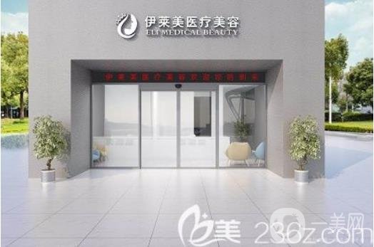 恒曲伊莱美医疗美容怎么样？高鑫医生介绍/技术评价一览
