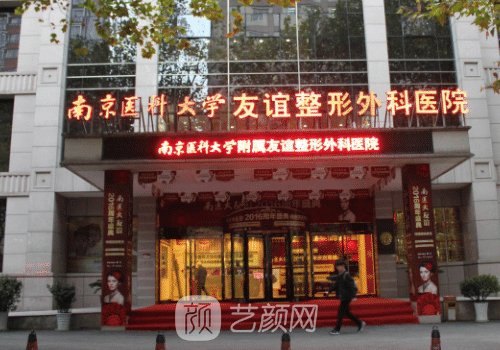 南京吴国平医生做双眼皮好吗?80天体验实例公开