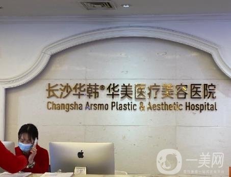 罗亮医生鼻修复做的怎么样?擅长鼻部多项\技术优势\坐诊长沙华韩华美！