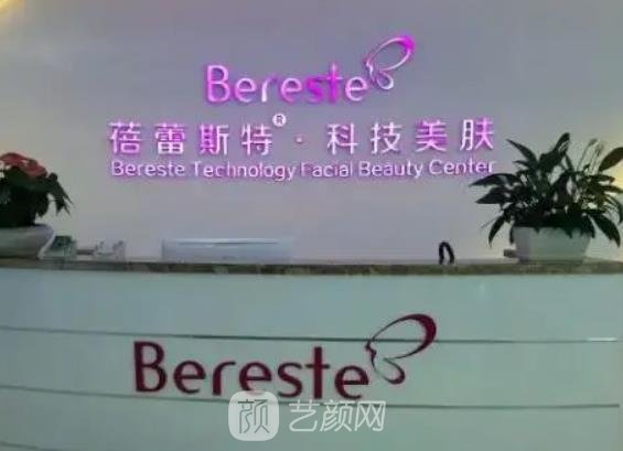 厦门蓓蕾斯特整形医院贵吗？整形手术多少钱？双眼皮实例
