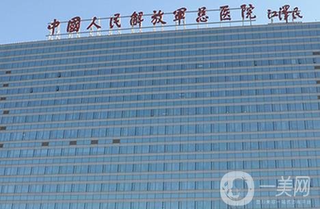 北京301医院整形科隆胸多少钱？怎么样？医生推荐韩岩、郭伶俐！