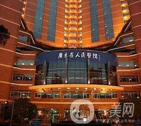 广东省人民医院做埋线怎么样？有名气医生推荐、机构资质、口碑get
