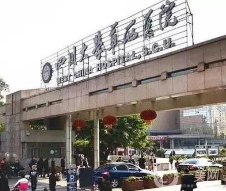 华西李继华正颌手术怎么样？磨骨也擅长\受邀坐诊多家医院！