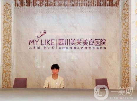 成都美莱王曾思做吸脂手术怎么样？技术和审美双双在线！