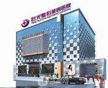 兰州时光激光整形美容医院怎么样？是三甲医院吗？隆鼻实例