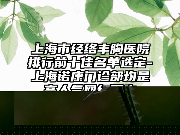 长沙种烤瓷牙价格价位区间表,今日种烤瓷牙价格为3818元-50515元