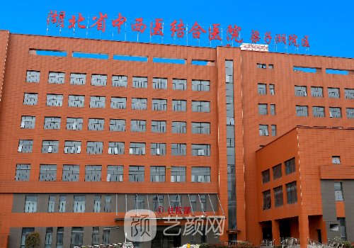 湖北省中西医结合医院整形科做双眼皮好吗?2023实例上线