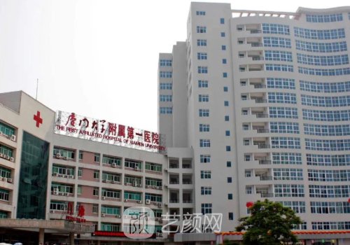 厦门玻尿酸填充医院哪家好？十强靠谱医院名单一览