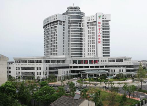 绍兴市人民医院可以做双眼皮手术吗？多少钱？医院内有美容骨干医生医生坐诊！