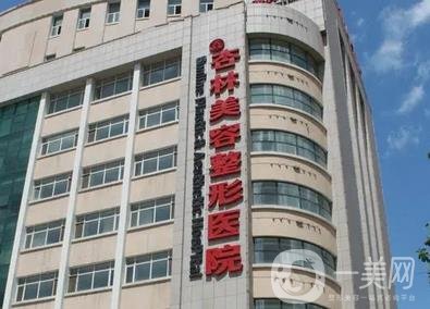 沈阳杏林崔昌墉拉皮怎么样？从个人简历和技术/价格来综合比较！