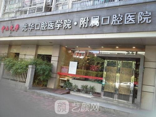 陈卓凡种植团队技术怎么样？种植牙实例价目表更新