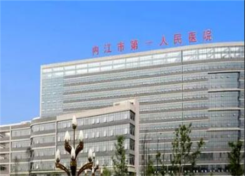 内江市第一人民医院可以做双眼皮吗？多少钱？有银西洋医生+医院信息分享！