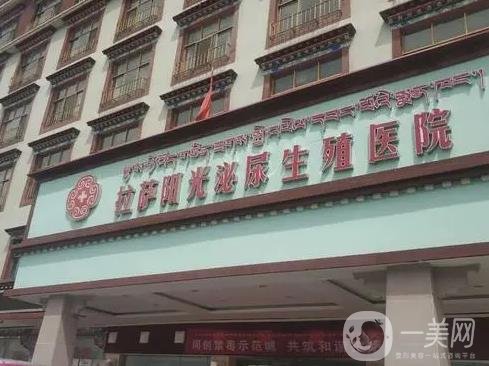 西藏割双眼皮好的医院测评名单来袭！这4家都是当地口碑之选！