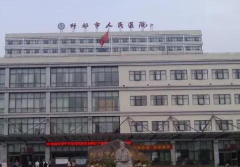 什邡市人民医院可以做双眼皮吗？多少钱？下面就有整形科和医生信息分享