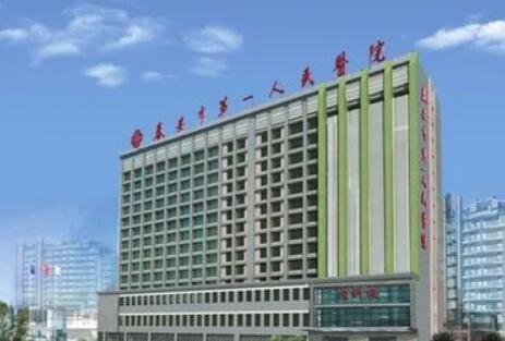 泰安市第一人民医院.jpg