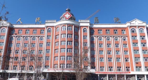 绥化市人民医院.jpg