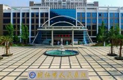 铜仁激光脱毛哪家医院好？2023医院榜单汇总！收藏在看