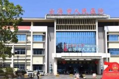 云浮激光脱毛哪家医院好？综合实力前十强名单公布！