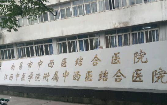 江西省中西医结合医院点阵激光价格费用多少？手术的价格和什么有关系？内附2023价格表现信息！