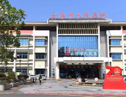 云浮人民医院有美容整形科吗？美容整形科信息+整形科医生推荐