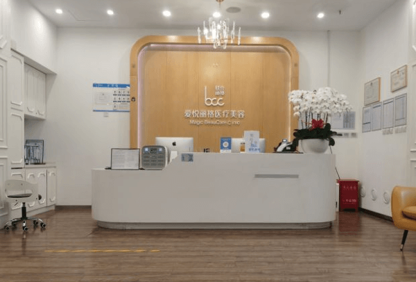 北京爱悦丽格医疗美容双眼皮多少钱?附超自然双眼皮做得好的医生