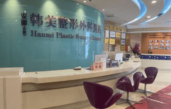 合肥韩美整形外科医院做眼睛怎么样？定位双眼皮自然又协调附价格