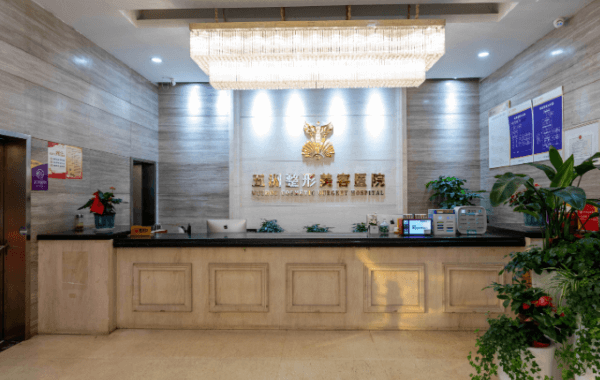 武汉五洲整形医院刘嘉锋医生特邀坐诊：师从庄洪兴擅长耳再造附价格