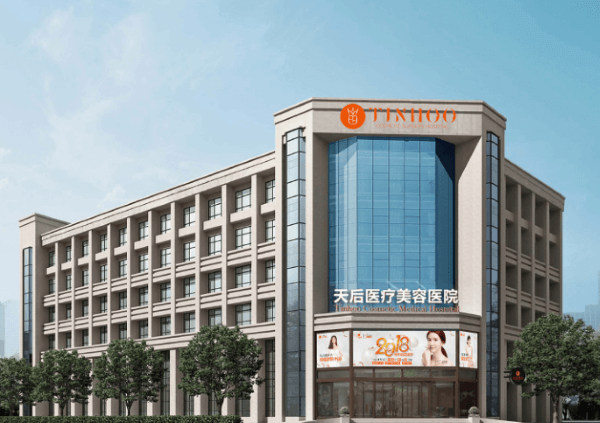 郑州天后医疗美容医院做鼻子怎么样？生态玲珑鼻/超肋鼻不错附价格
