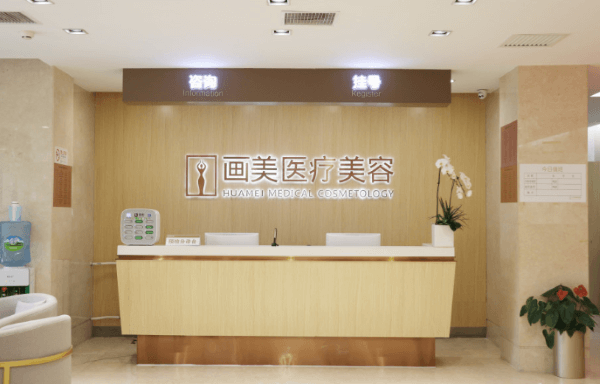 北京画美医院隆鼻好吗？网友说徐学东医生做自体软骨隆鼻好附价格