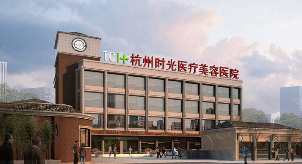 杭州时光医疗美容医院怎么预约？线上-电话预约都可附价格表